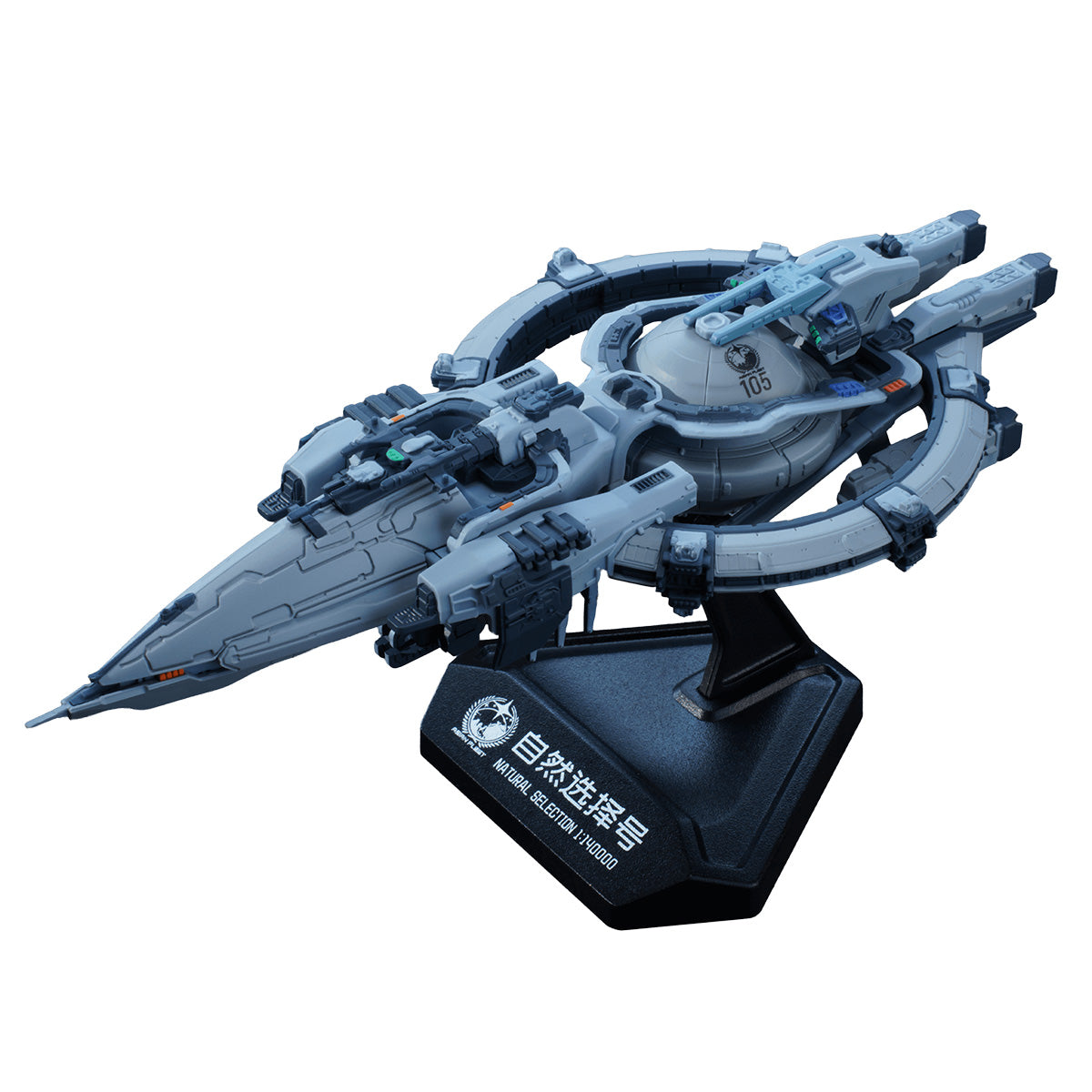 HiPlay 星環重工×我が三体 自然選択号＆藍色空間号 塗装済み完成品フィギュア