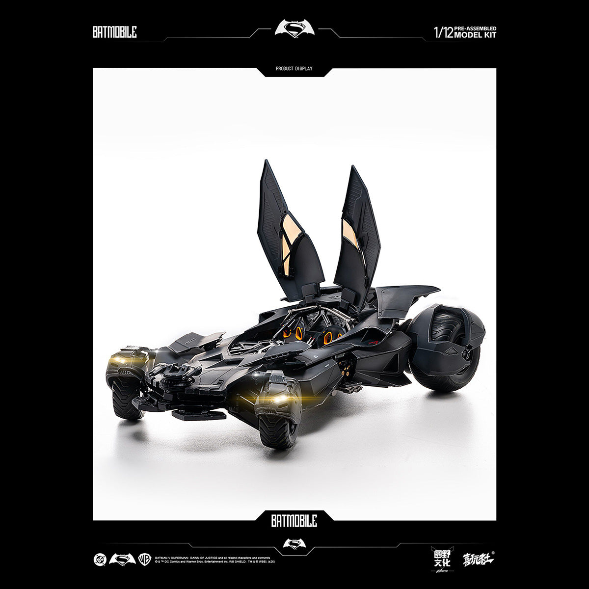 喜玩社 x 圓野文化 1/12 バットモービル 乗り物