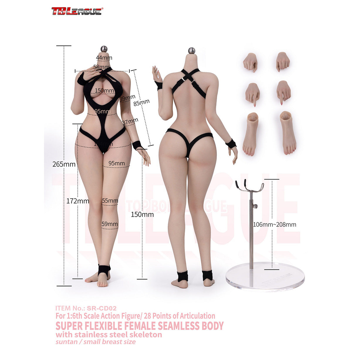 キャットガール プラチナ 女性 シームレス素体 ヘッドなし 足取れる