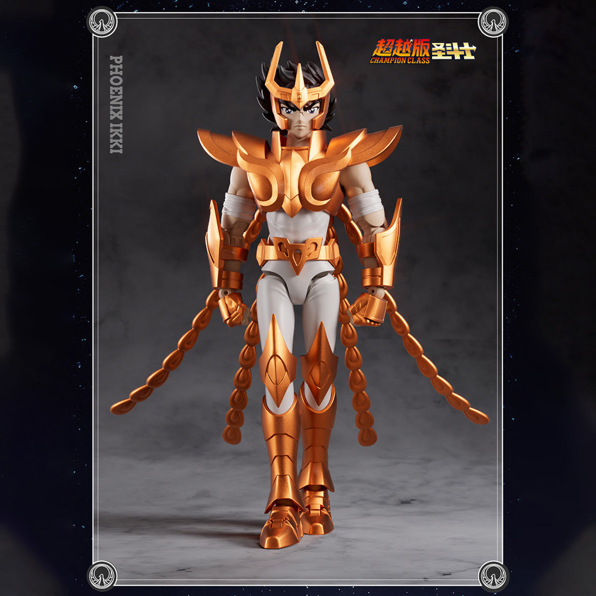 HiPlay ブルコ 聖闘士星矢 超越版 色分け済みプラモデル 組み立てキット