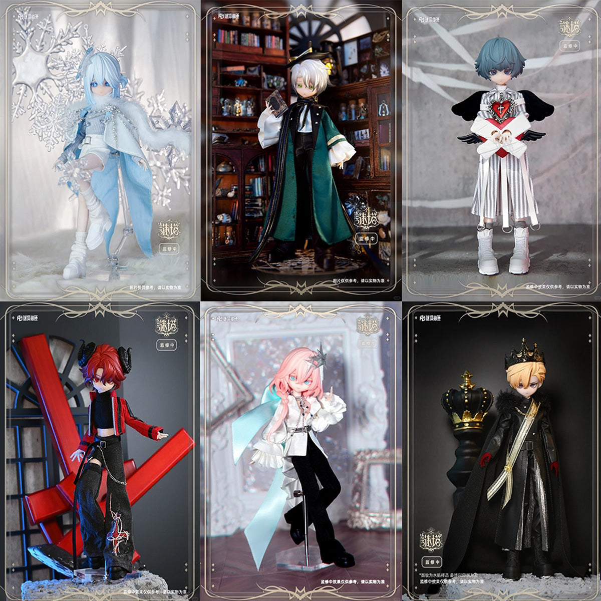 HiPlay ミタボックス 1/8 BJD ミタタロットシリーズ 第1弾 Mita-01 ブラインドボックス