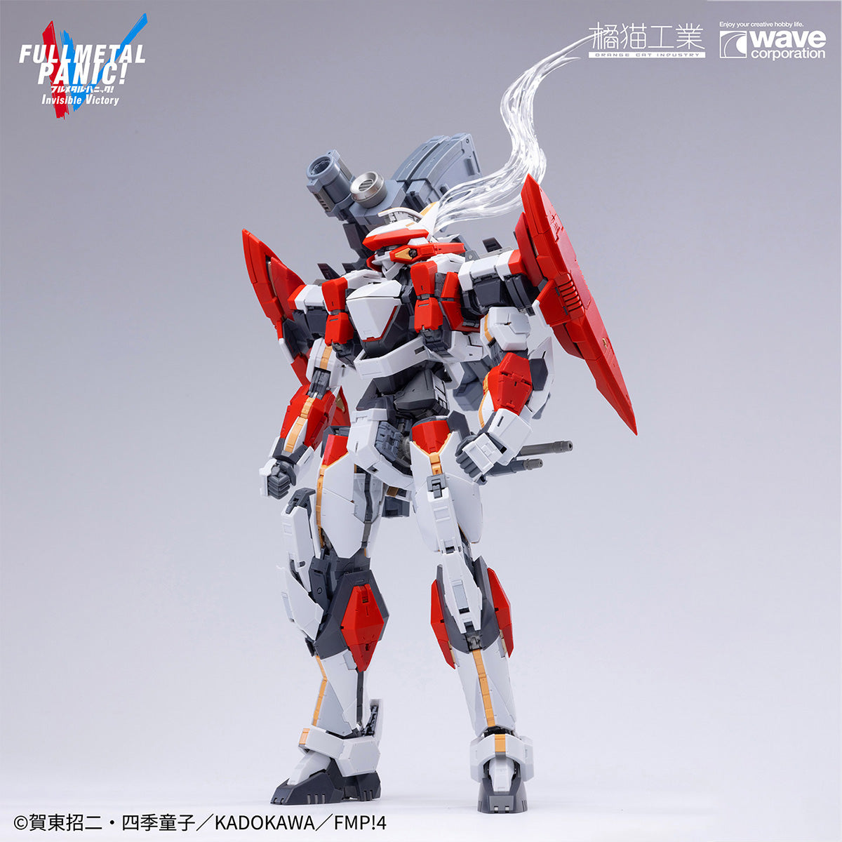 HiPlay 橘猫工業 1/35 ARX-8 レーバテイン 色分け済みプラモデル 組み立てキット