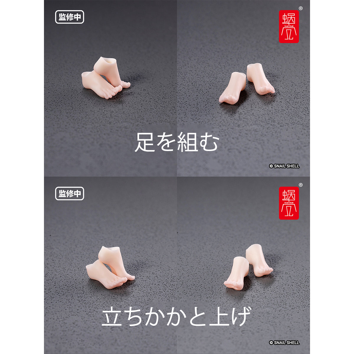 HiPlay 蝸の殻 Snail Shell 1/12 異世界冒険 冒険者 スネイル RPG-06 可動フィギュア 塗装済み 完成品 美少女 フィギュア用 服 洋服 セット アクセサリー 付属品