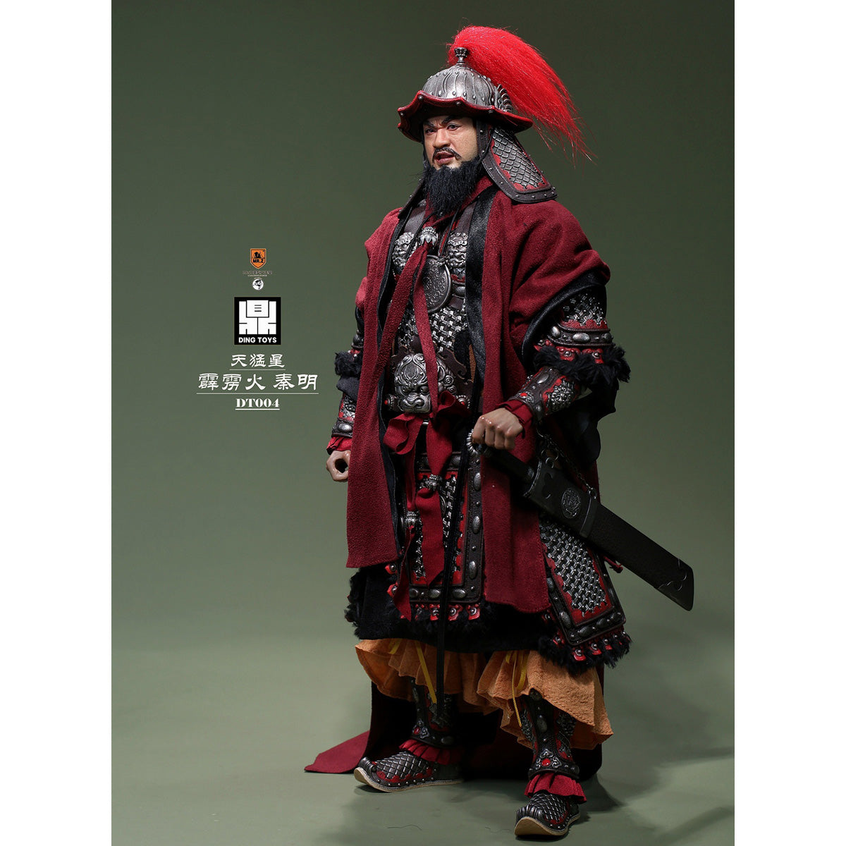 HiPlay Mr.Z 1/6 天猛星 霹靂火 秦明 DT004 可動フィギュア 塗装済み 完成品 アクションフィギュア