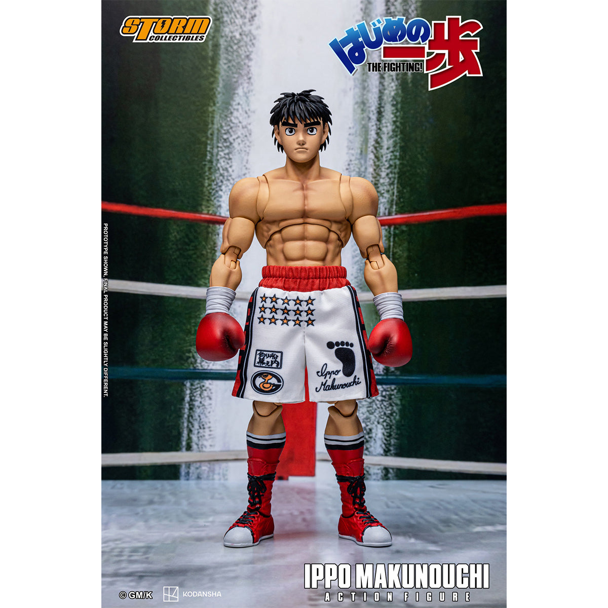 Storm Collectibles はじめの一歩 幕之内一歩 HAIP01