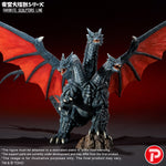 HiPlay X-PLUS 東宝大怪獣シリーズ Desghidorah デスギドラ 411-200533C 塗装済み完成品フィギュア　モンスター