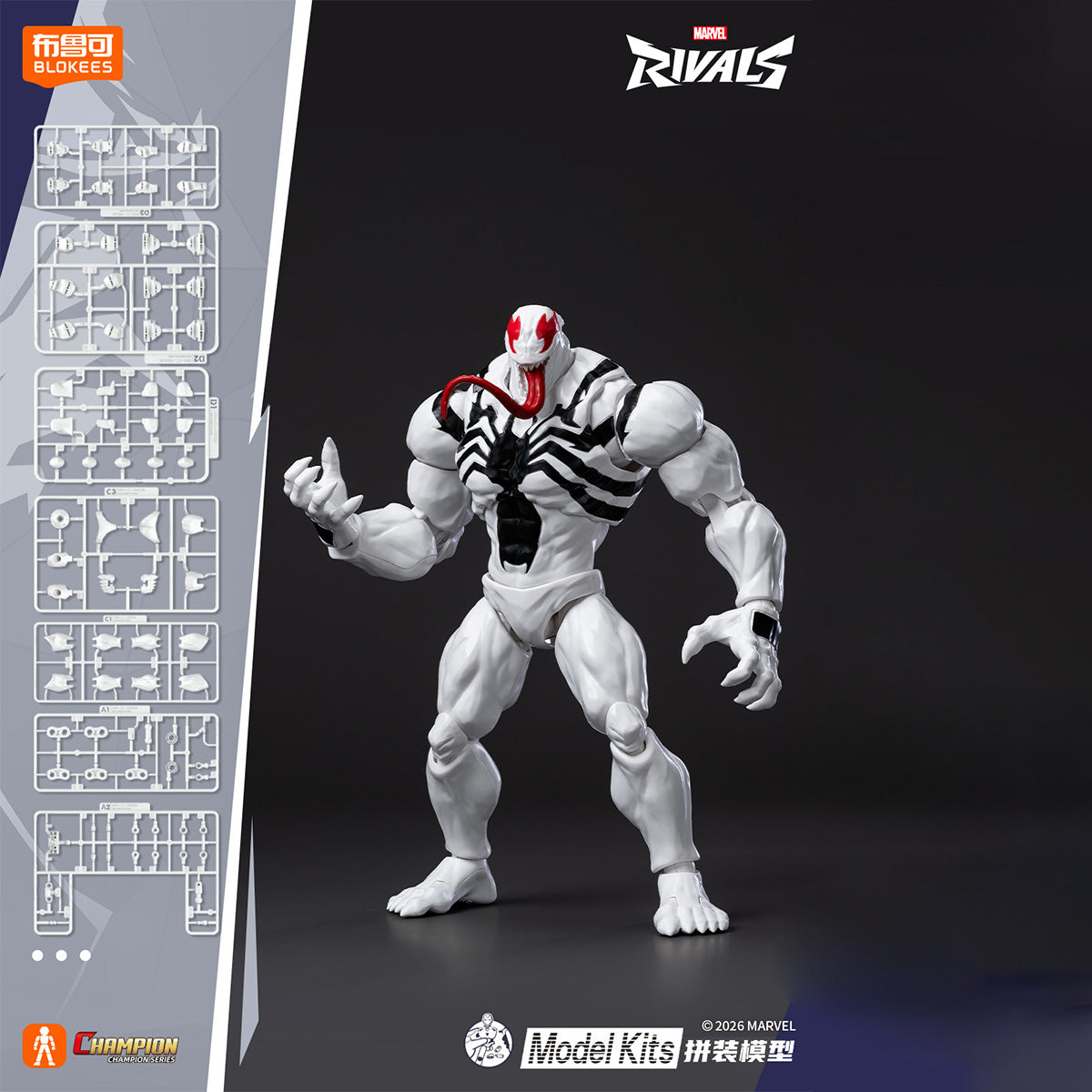 Blokees Marvel Rivals 超越版 アンチ・ヴェノム 81127