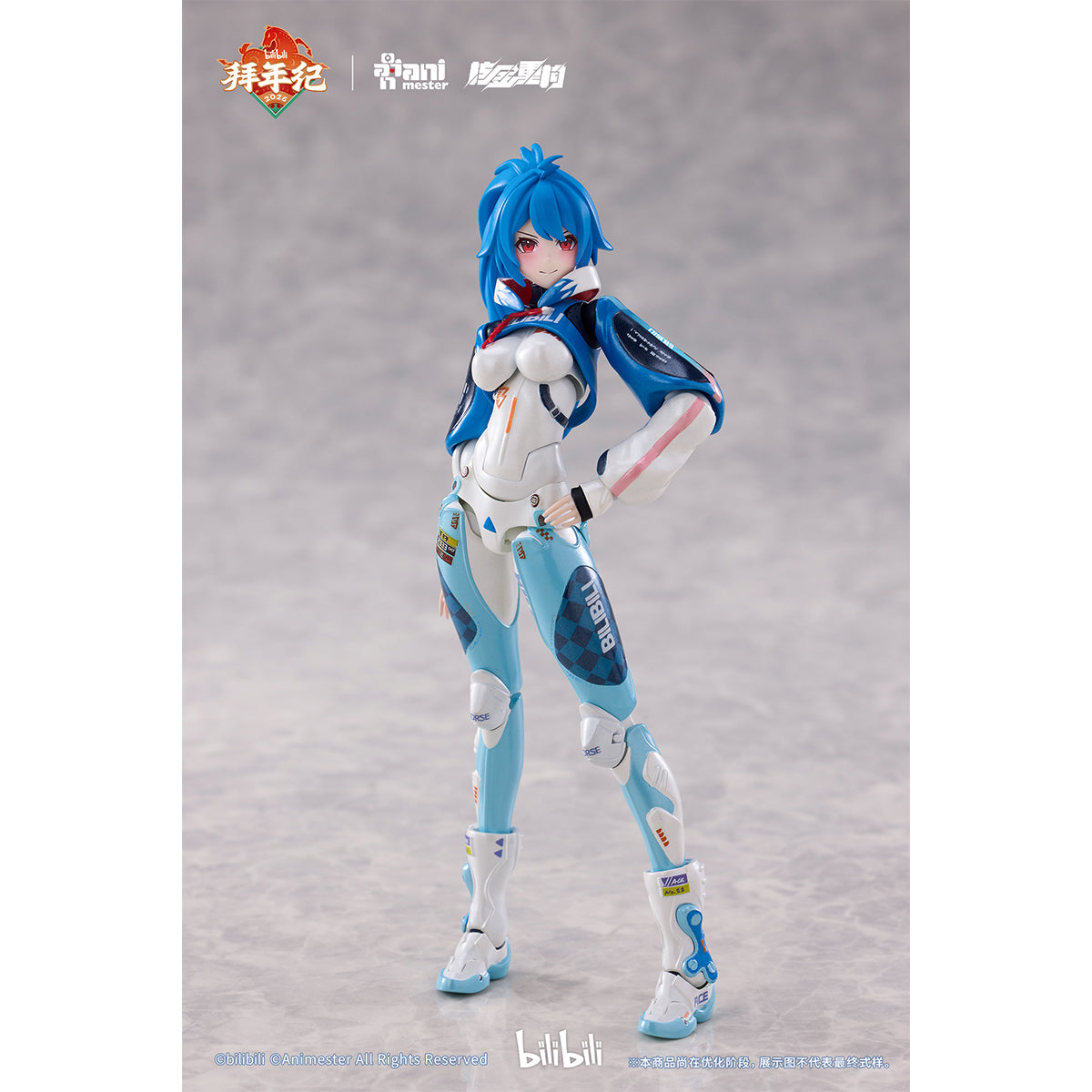HiPlay Animester 核金重構 1/12 bilibili スピードスリップストリーム 拜年紀 美少女 可動フィギュア 塗装済み 完成品