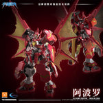 HiPlay 壹理創玩 宇宙星神  太陽星神 アポロ GLX-H01 色分け済みプラモデル 組み立てキット