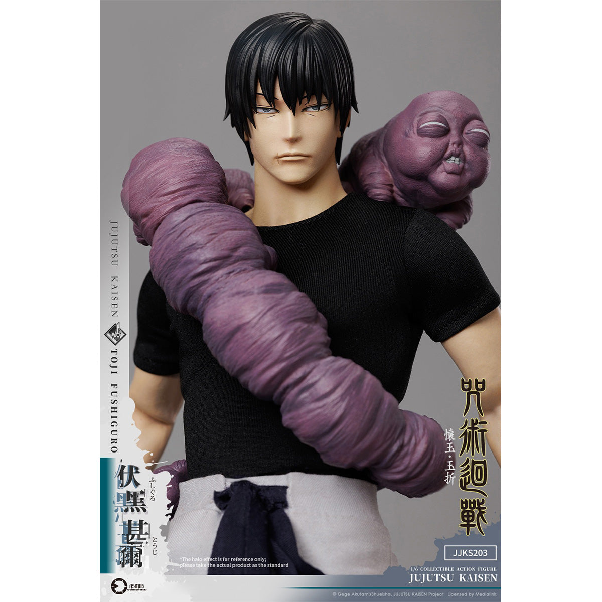 HiPlay ASMUS TOYS（アスモストイズ） 1/6スケール 『呪術廻戦』 伏黒甚爾（ふしぐろ とうじ） JJKS203A 可動フィギュア 塗装済み 完成品