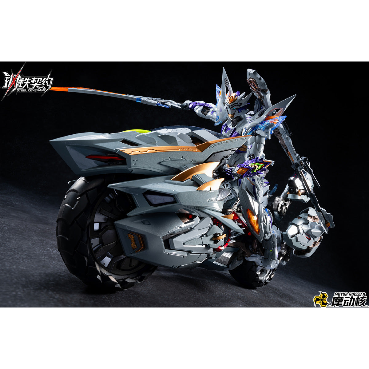 HiPlay 摩動核 戦鎧 白虎·虎鮫 モーターサイクルセット MNZ-GT01X 可動フィギュア 塗装済み 完成品