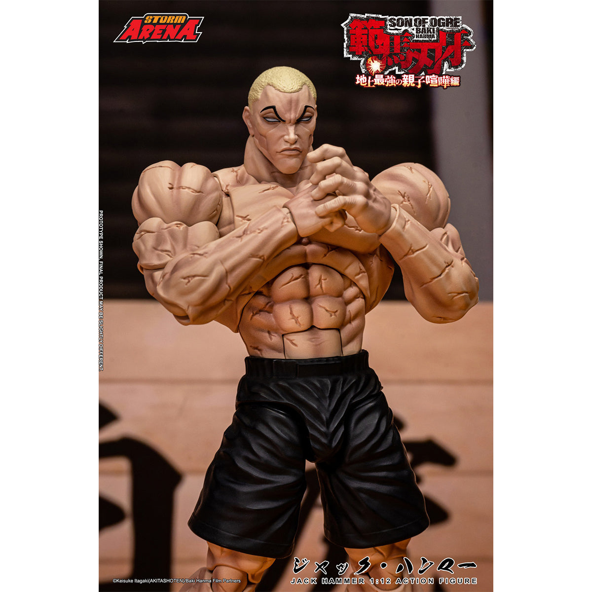 HiPlay STORM ARENA  1/12 刃牙 ジャック・ハンマー BHSA04 可動フィギュア 塗装済み 完成品 アクションフィギュア