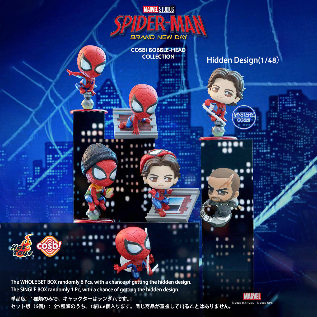 Hot Toys スパイダーマン：ヒーローズ・リボーン