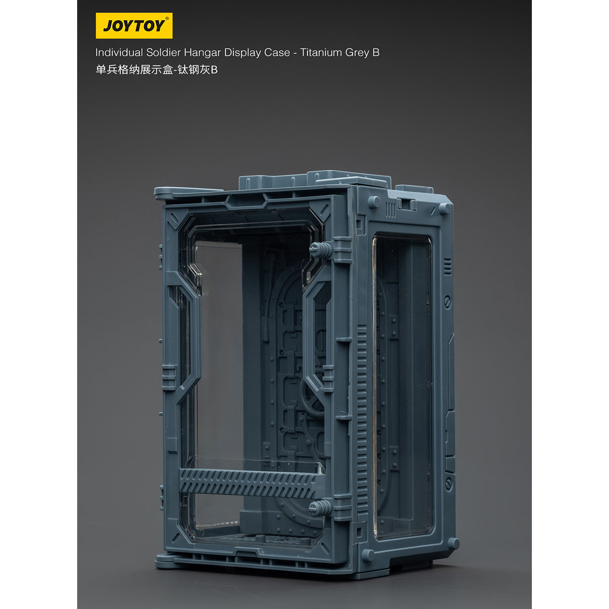 JOYTOY 1/25 シングルユニット格納展示ケース JT02212-JT02298