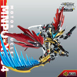 HiPlay 摩動核 MOTOR NUCLEAR Q版 干将 MNPQ-XH04 色分け済みプラモデル 組み立てキット