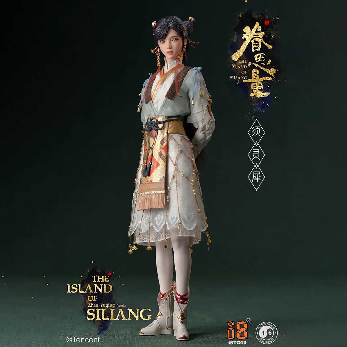 i8toys 1/6 眷思量 須霊犀 I8-TX001 美少女