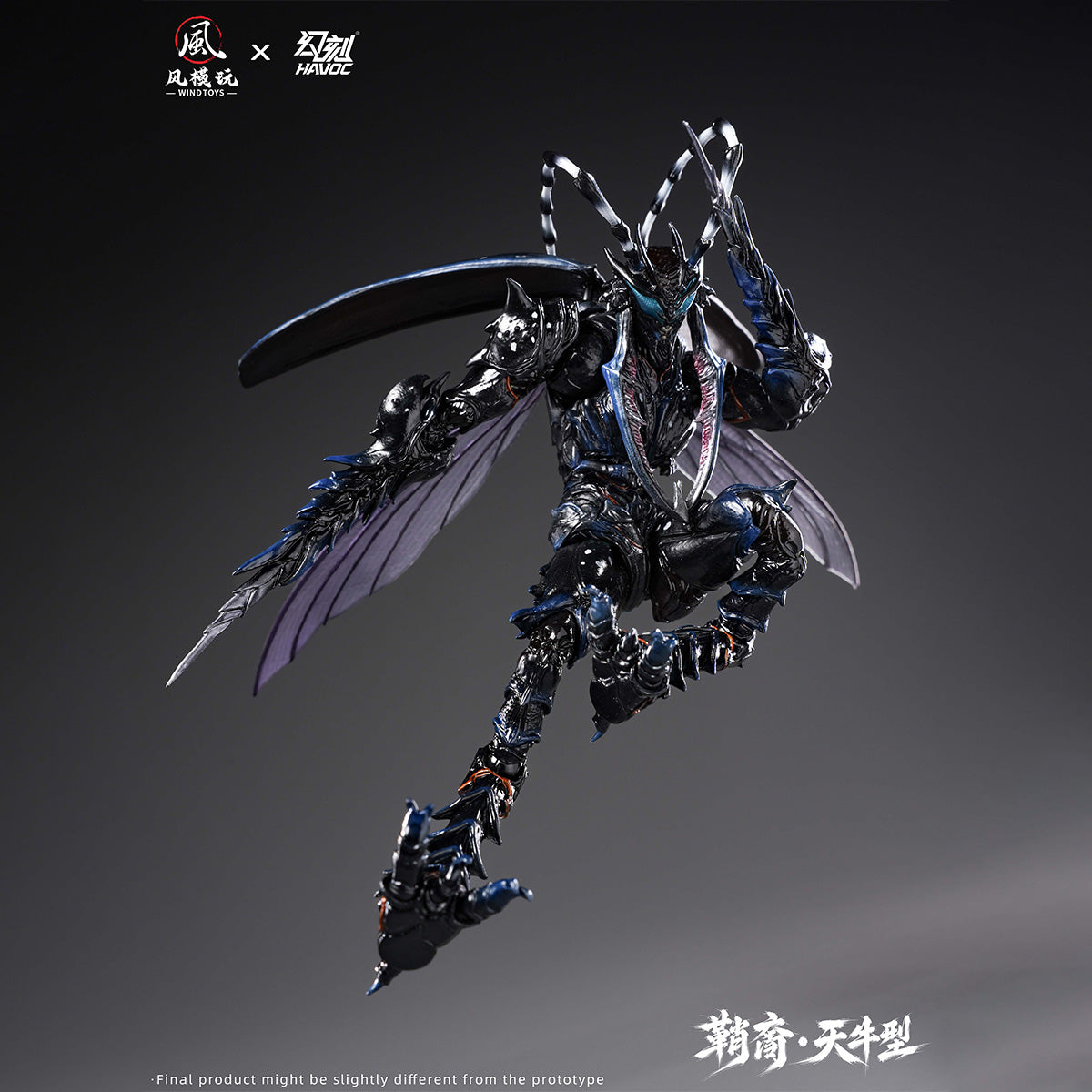 Wind Toys 1/12 コレオサピエンス リストレイント FMW01345