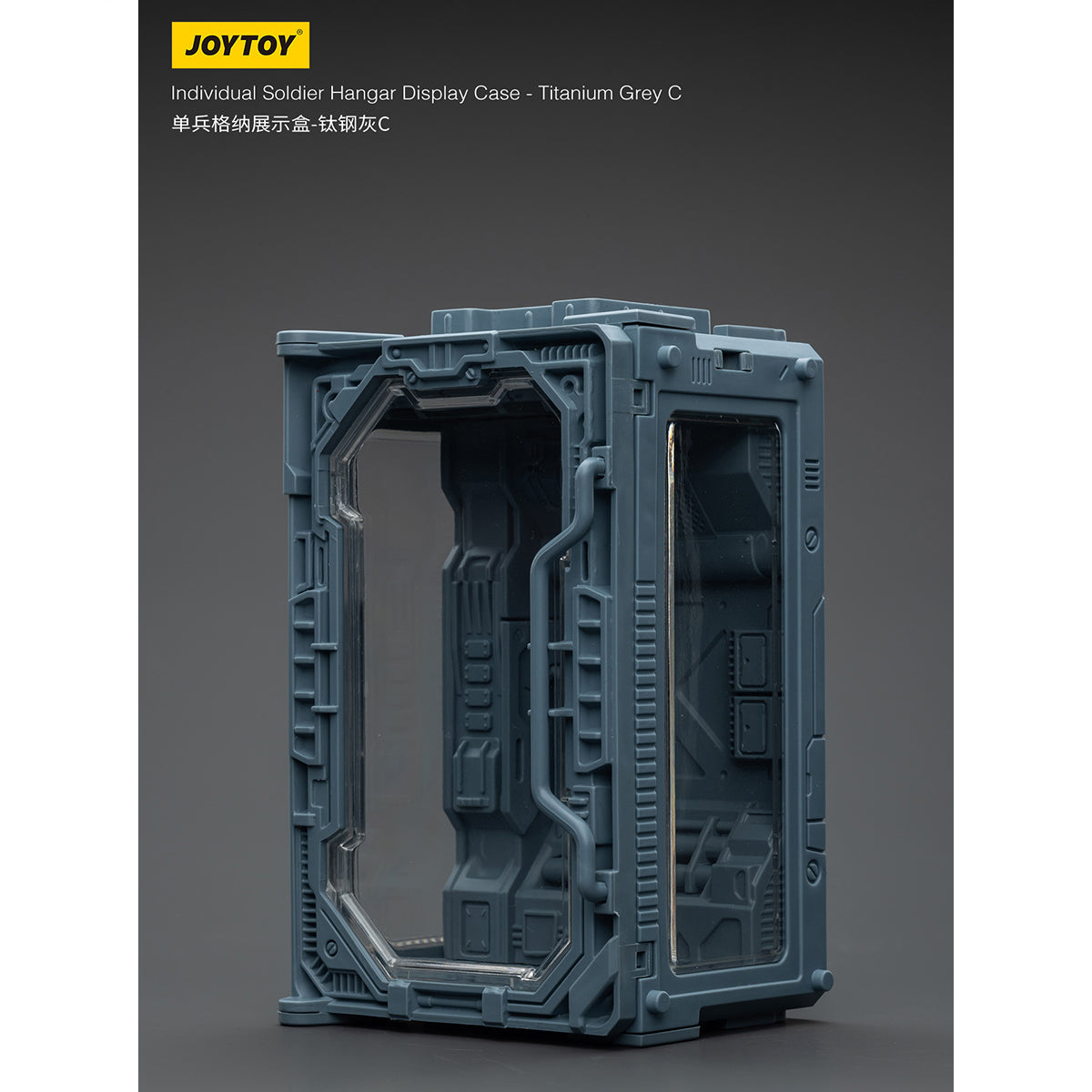 JOYTOY 1/25 シングルユニット格納展示ケース JT02212-JT02298