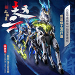 HiPlay 摩動核 MOTOR NUCLEAR 趙雲 玉蘭白龍駒付き MNP-XH05 色分け済みプラモデル 組み立てキット
