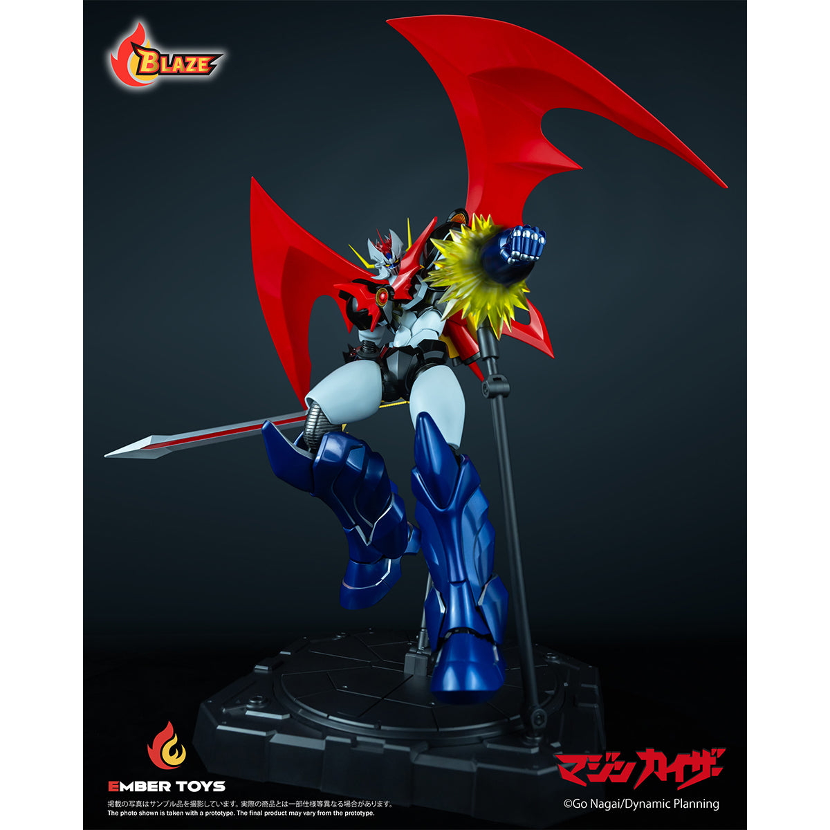 HiPlay Ember Toys BLAZE ブレイズ・マジンガー 魔神カイザー 原作版 可動フィギュア 塗装済み 完成品