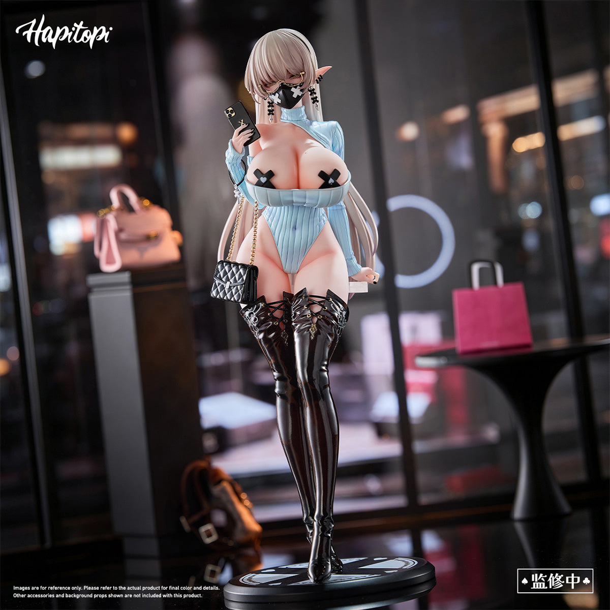 Hapitopi クロナ