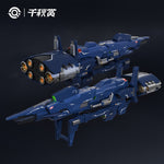 HiPlay 千秋賞 惑星軌道防衛砲 色分け済みプラモデル 組み立てキット