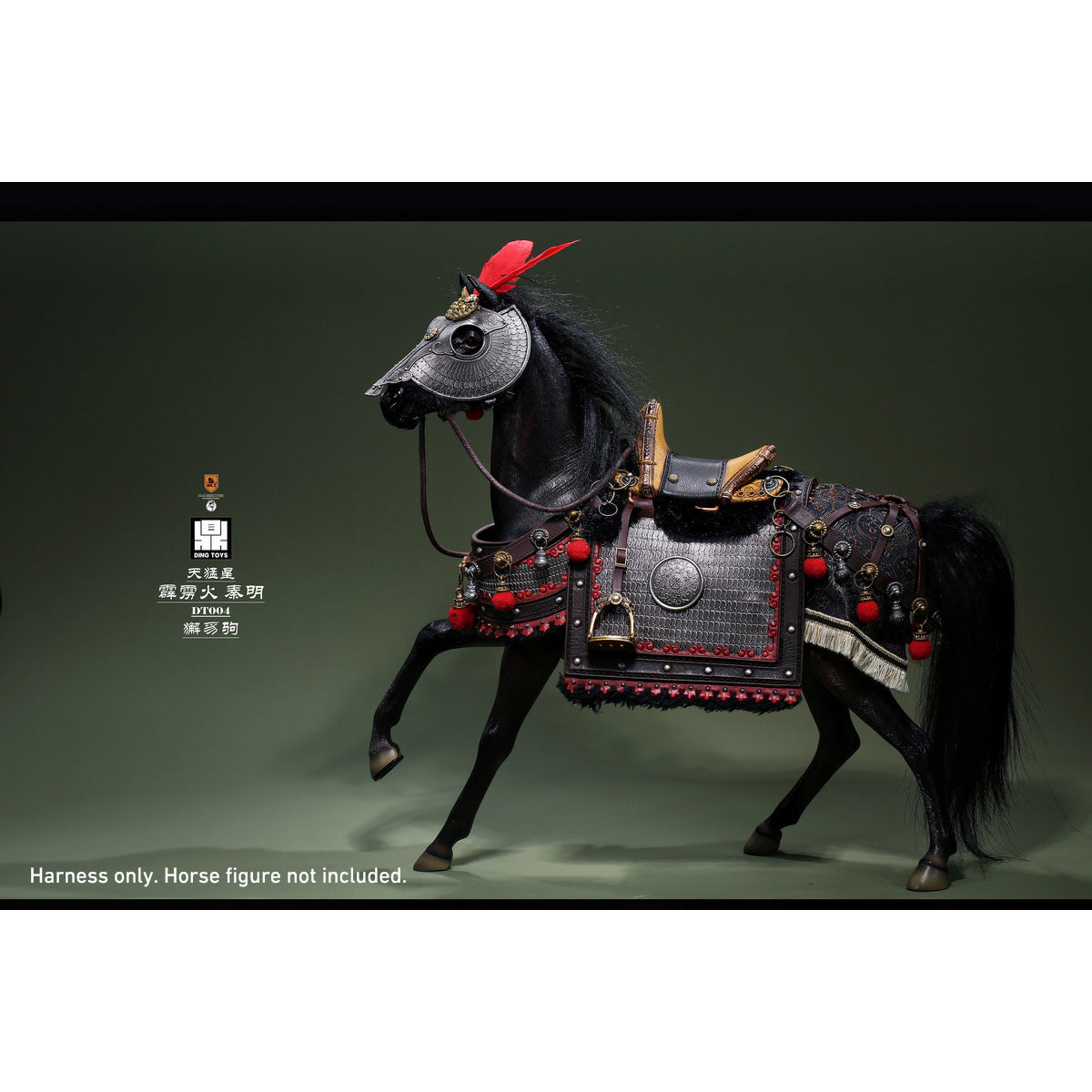 HiPlay Mr.Z 1/6 天猛星 霹靂火 秦明 DT004 可動フィギュア 塗装済み 完成品 アクションフィギュア
