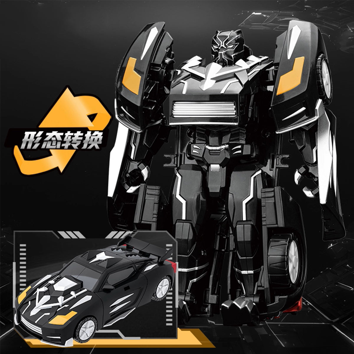ZDTOYS アベンジャーズ 変形車
