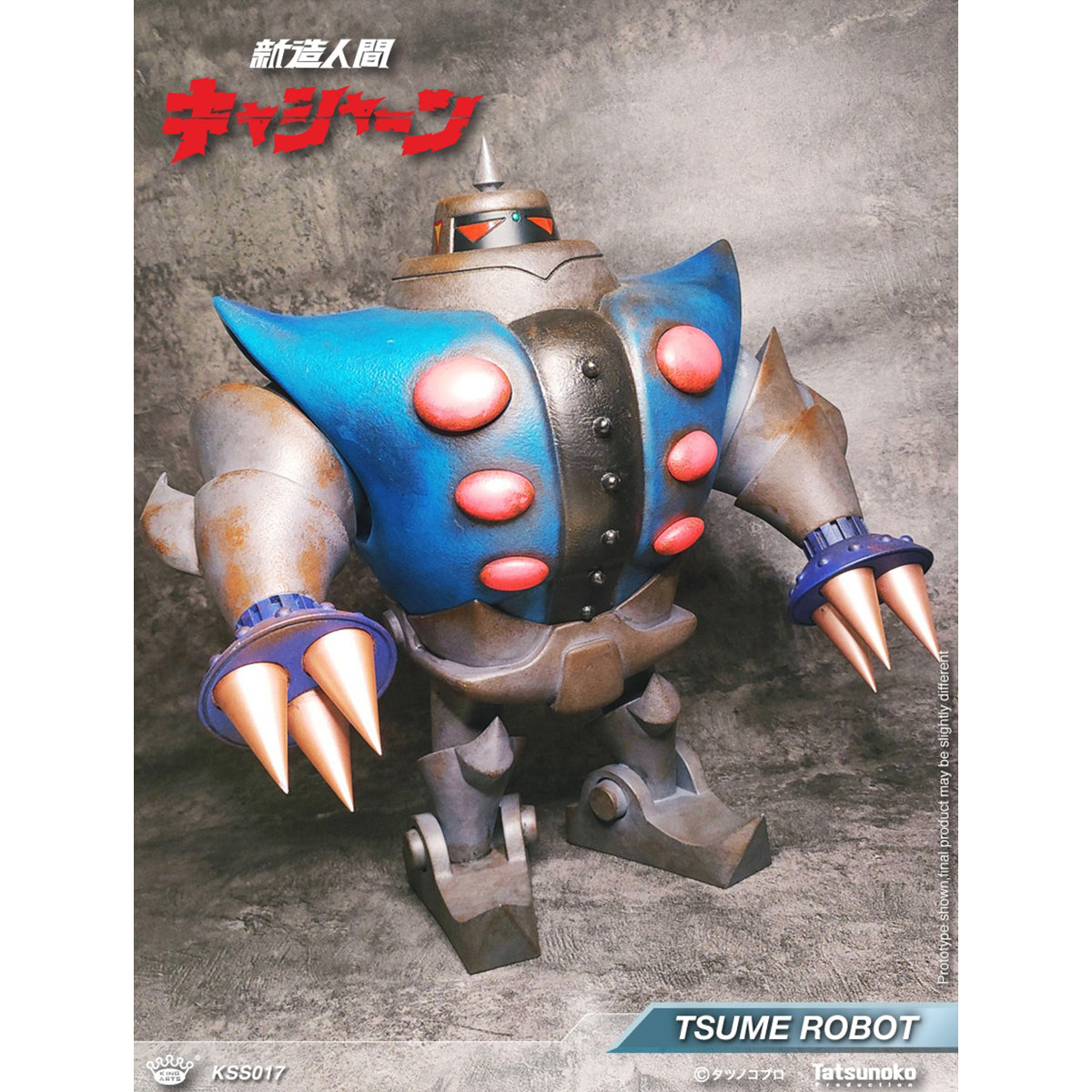 HiPlay King Arts KA 新造人間 キャシャーン アンドロ軍団 ツメロボット KSS017 可動フィギュア 塗装済み 完成品