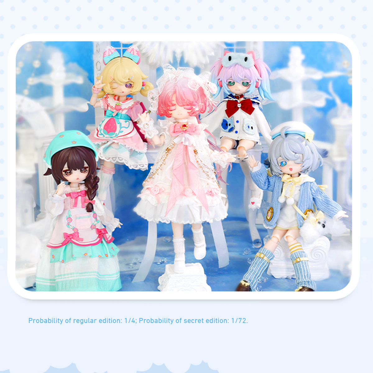 HiPlay MIRAIDOLLS 1/8 BJD 星願少女冒険シリーズ W250801 ブラインドボックス