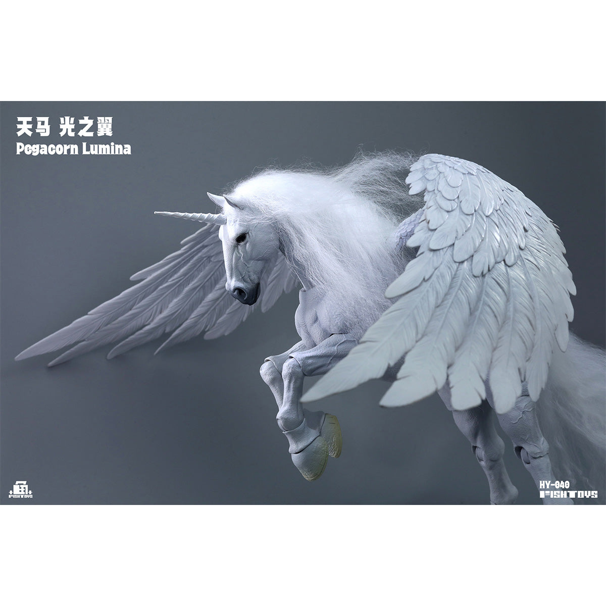 HiPlay Fish Toys 1/12 ペガコーン・ルミナ HY-040 可動フィギュア 塗装済み 完成品