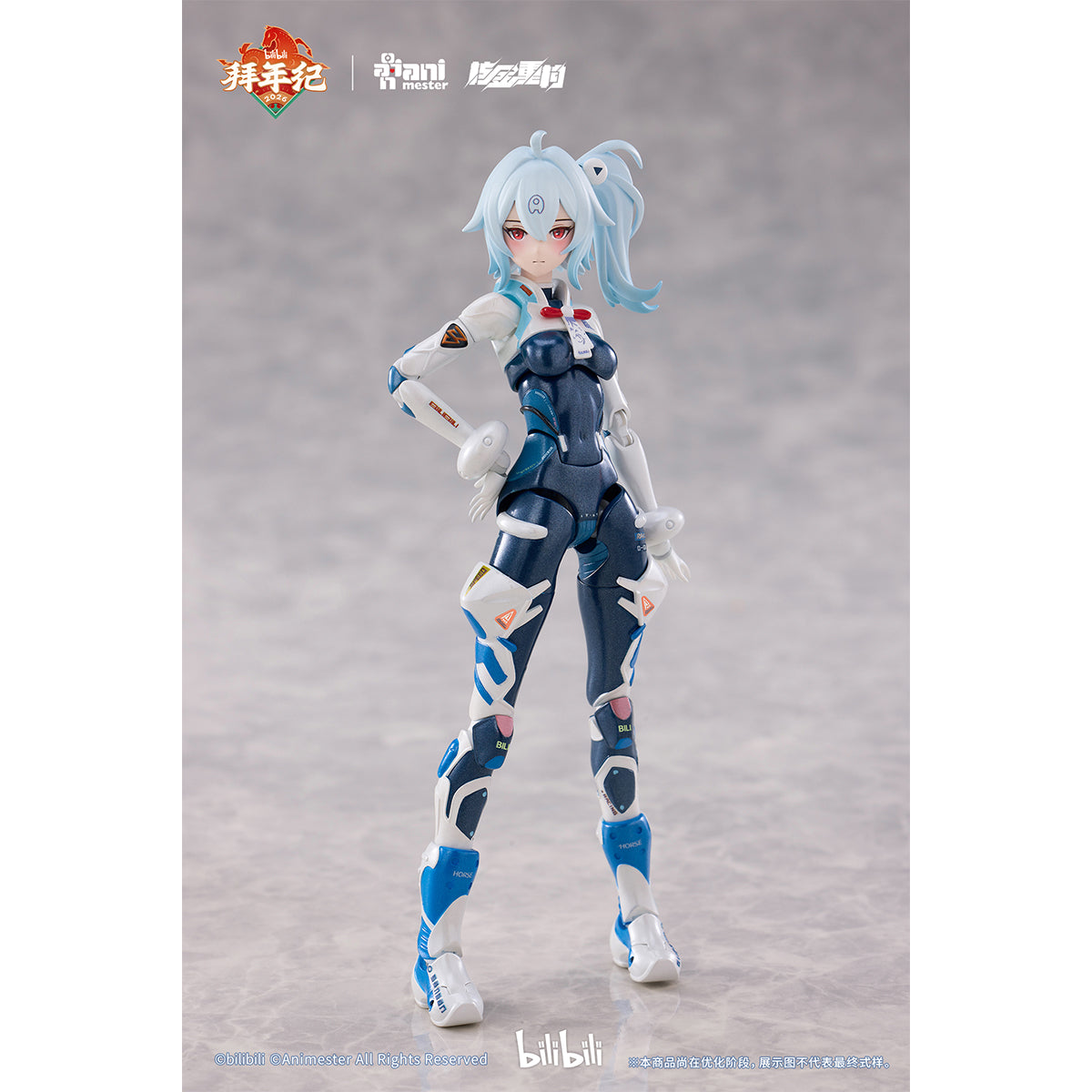 HiPlay Animester 核金重構 1/12 bilibili スピードスリップストリーム 拜年紀 美少女 可動フィギュア 塗装済み 完成品