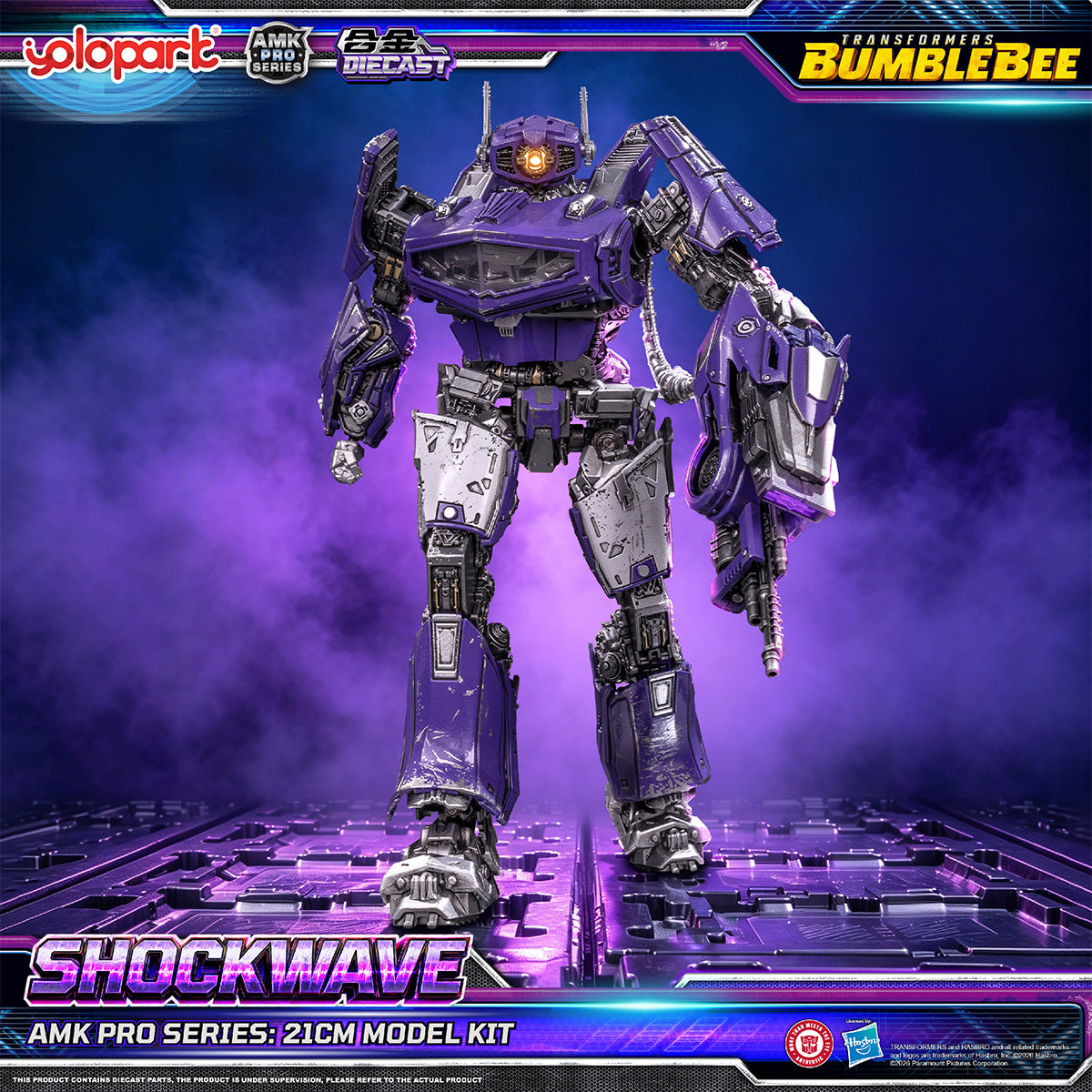 Yolopark AMK PROシリーズ トランスフォーマー/バンブルビー ショックウェーブ AMKPM6SKW