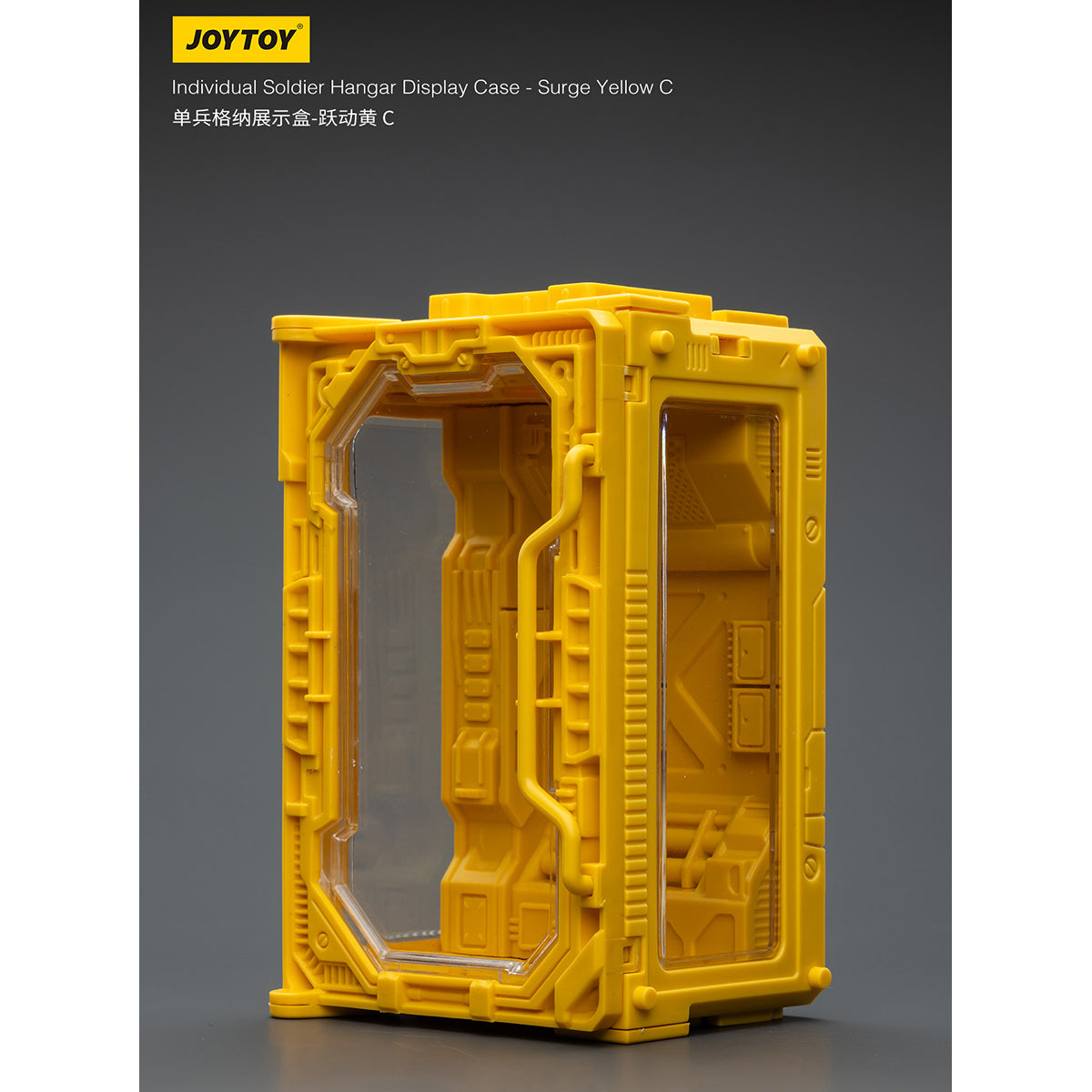 JOYTOY 1/25 シングルユニット格納展示ケース JT02038-JT02113
