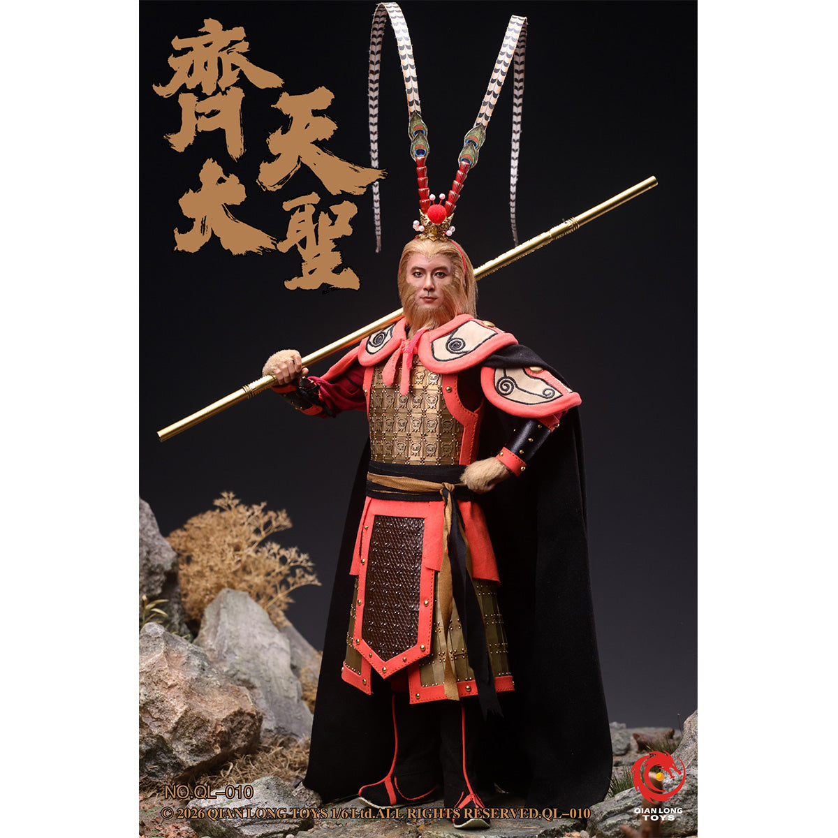 HiPlay QIANLONG TOYS 1/6スケール 斉天大聖 孫悟空 NO.QL-010 可動フィギュア 塗装済み 完成品