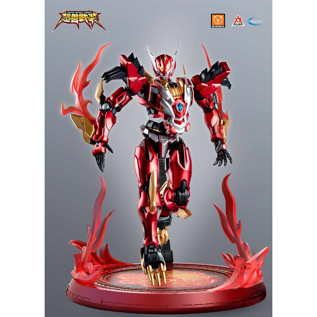 HiPlay 壹理創玩 超獣武装  UBF-M01 幻麟神 色分け済みプラモデル 組み立てキット