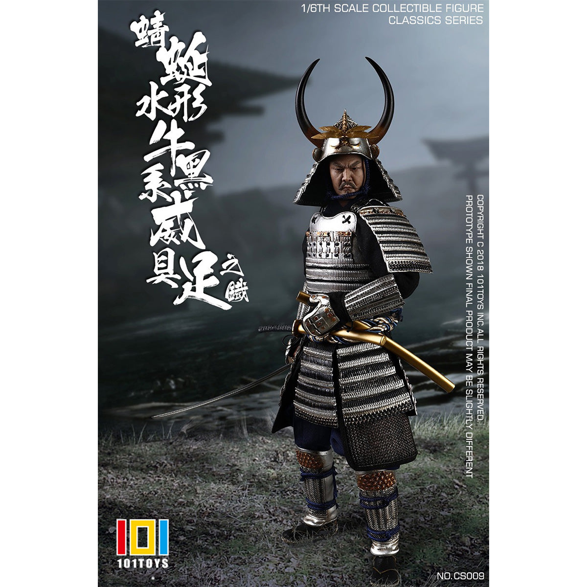 HiPlay 101TOYS 1/6 クラシックシリーズ 戦国武将 織田信長 & 蜻蛉水牛黒糸威具足 可動フィギュア 塗装済み 完成品 アクションフィギュア