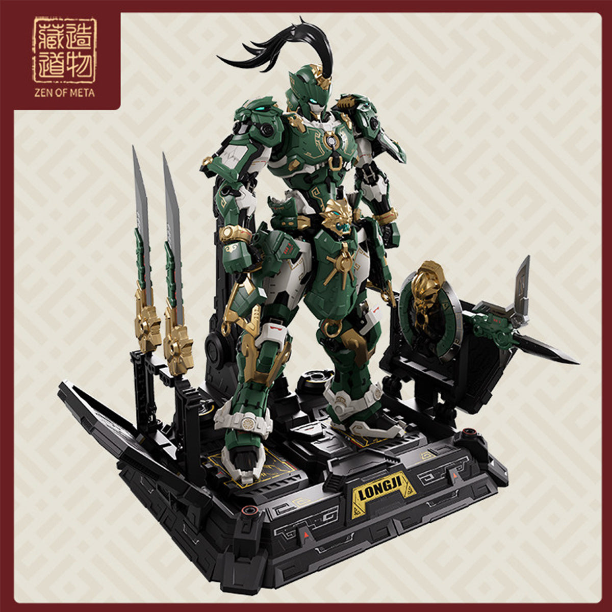HiPlay 蔵道模型 巡界使 龍戟 コレクターズエディション 合金フレーム CD-AS-01DX 色分け済みプラモデル 組み立てキット