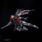 ドーンブレード ノルン・サール DB-01