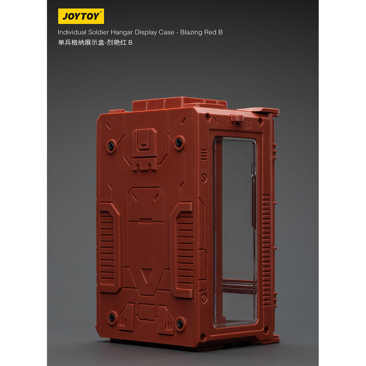 JOYTOY 1/25 シングルユニット格納展示ケース JT02120-JT02205