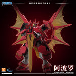 HiPlay 壹理創玩 宇宙星神  太陽星神 アポロ GLX-H01 色分け済みプラモデル 組み立てキット
