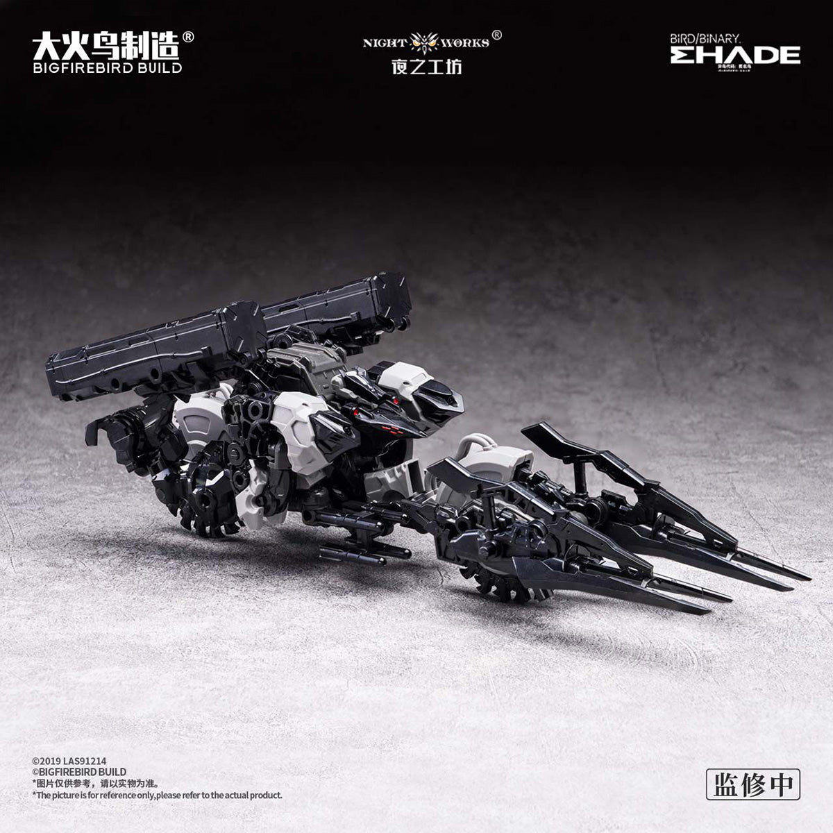 HiPlay 大火鳥製造 BIGFIREBIRD BUILD 1/60 FUTURE PIONEER 骸骨カラス&ハヤブサ ND-01B 色分け済みプラモデル 組み立てキット