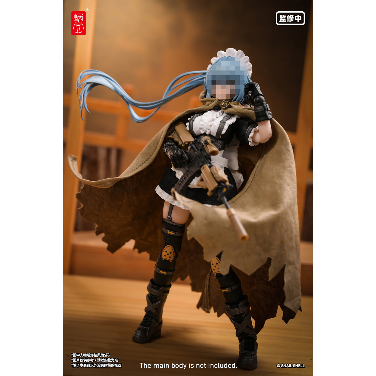 HiPlay 蝸の殻 Snail Shell ウェザリングフード付きマント デザート 女性 フィギュア用 服 洋服 セット
