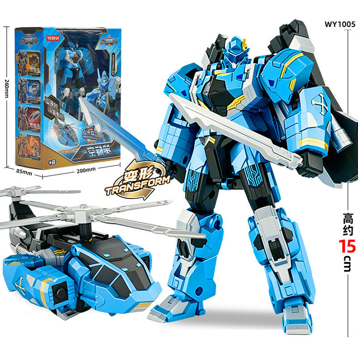 HiPlay iUBEST 機変蒼穹 機変英盟 可動フィギュア 塗装済み 完成品