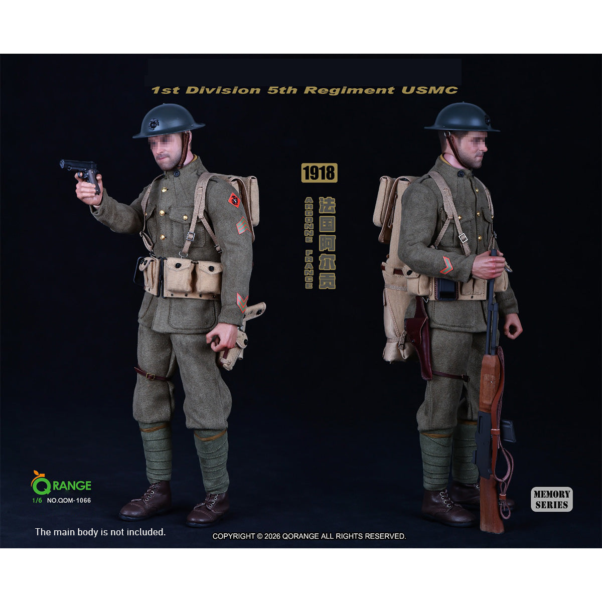 HiPlay QORANGE QOTOYS 1/6 USMC 第1師団 第5海兵連隊 アルゴンヌ戦線 フランス 1918 QOM-1066 男性 フィギュア用 アクセサリー 付属品