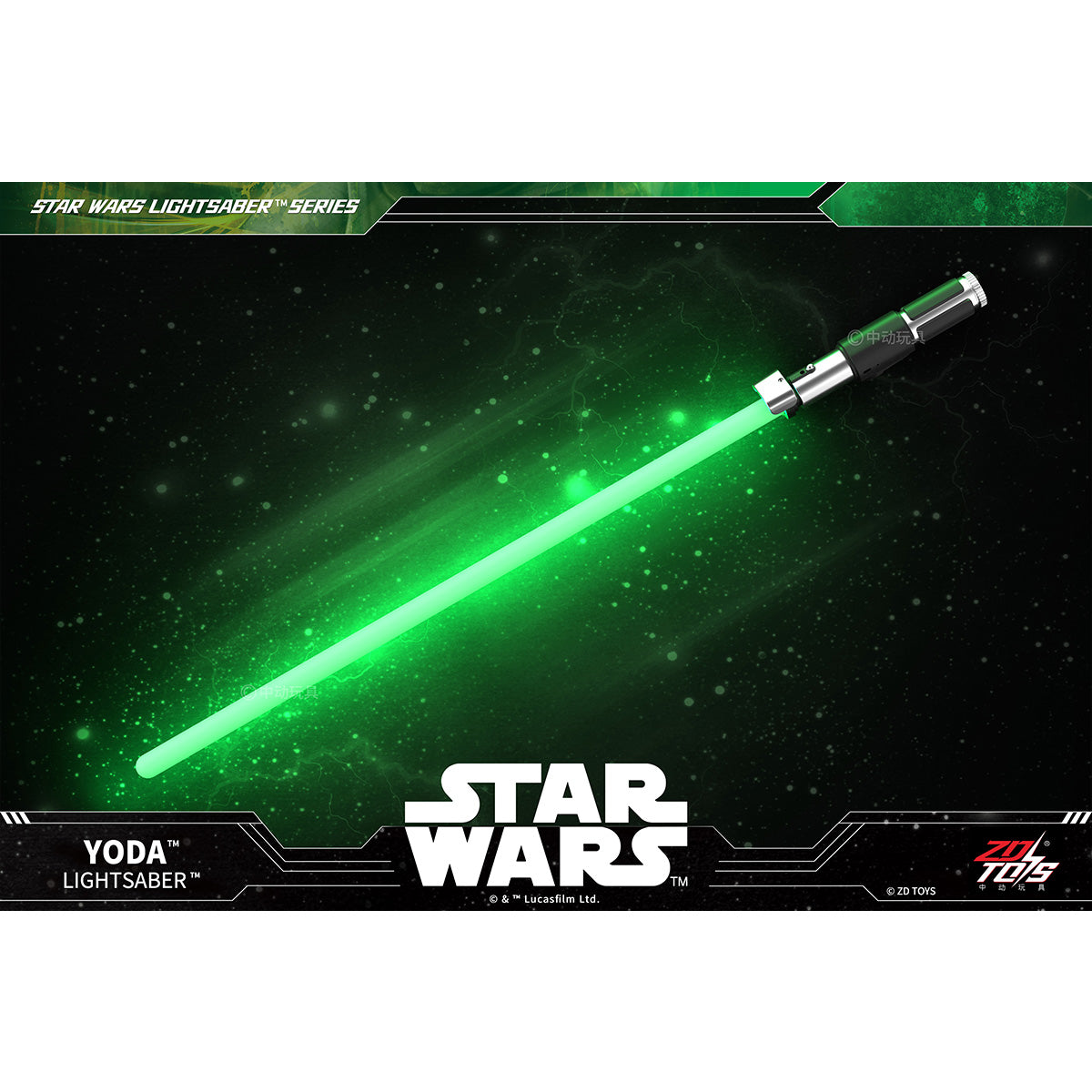 スター・ウォーズ ライトセーバー 1/1 – HIPLAY