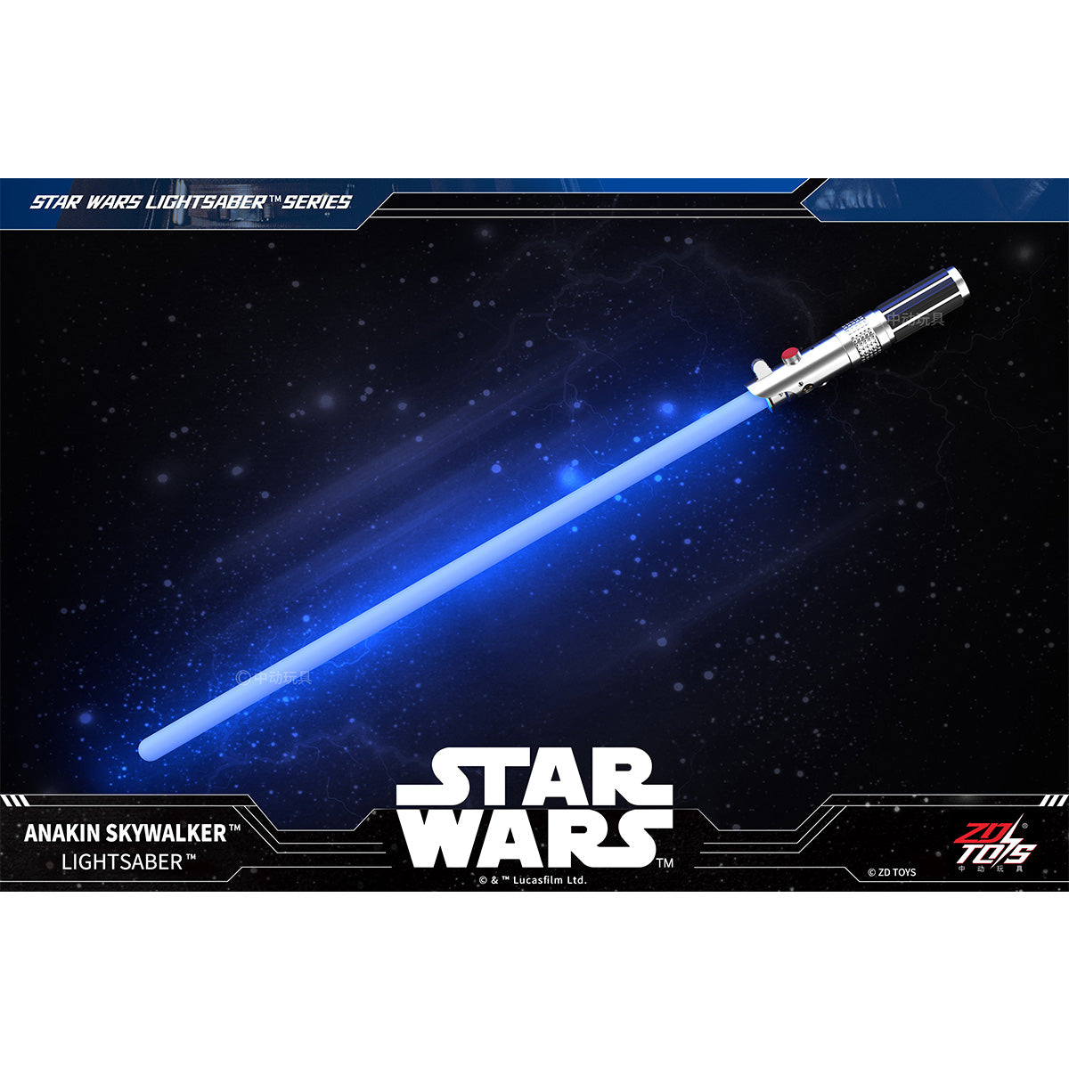 ZDTOYS スター・ウォーズ ライトセーバー 1/1 – HIPLAY