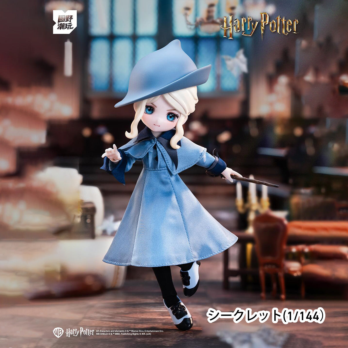 COME4FREE ハリー・ポッター シリーズ BJD ブラインドボックス 2025017