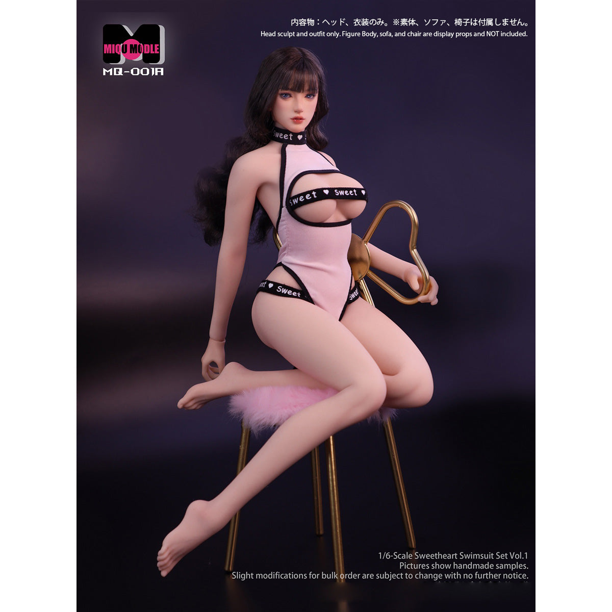 蜜趣模玩 1/6 ヘッド＆バイカラー ストレッチ水着 MQ-001