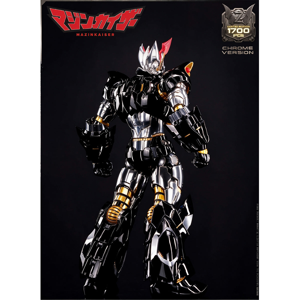 BLITZWAY マジンガーZ シリーズ 限定版